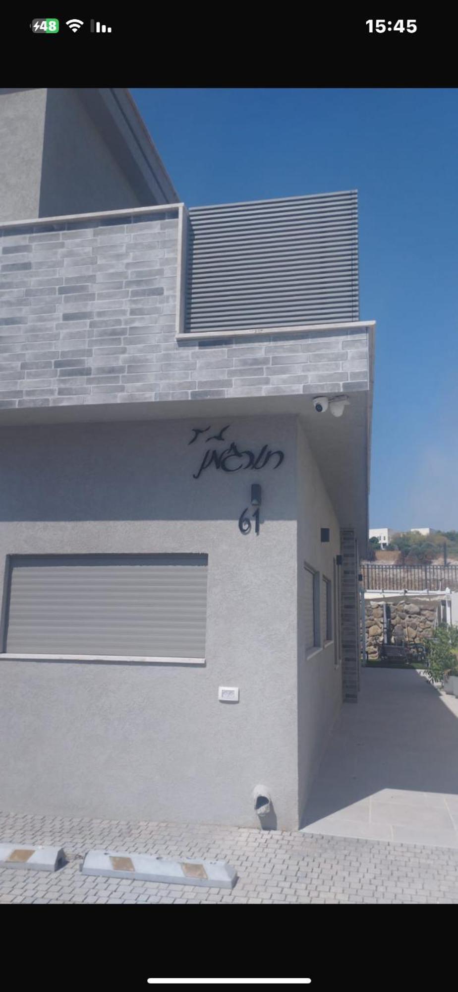 פסגת יובלים Apartman Kirjat Smóna Kültér fotó